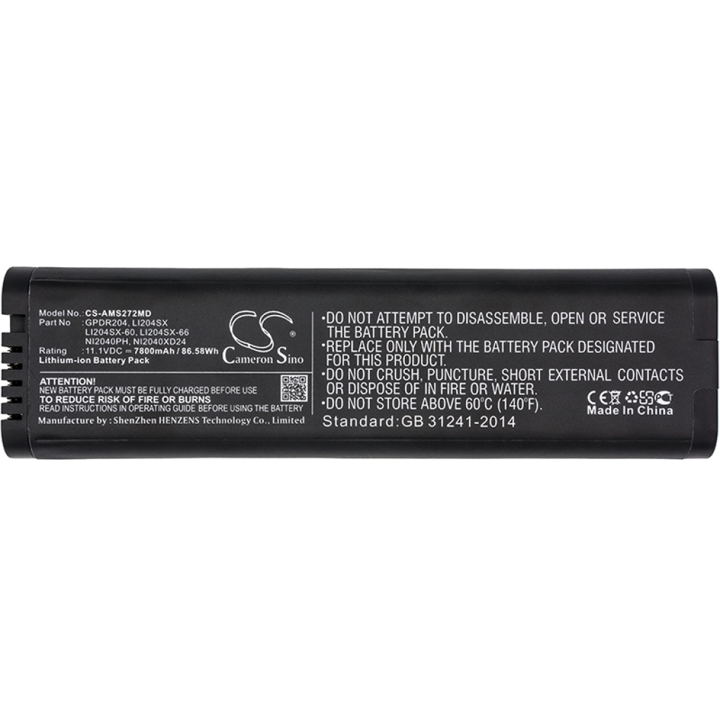 Medical Battery HP CS-AMS272MD