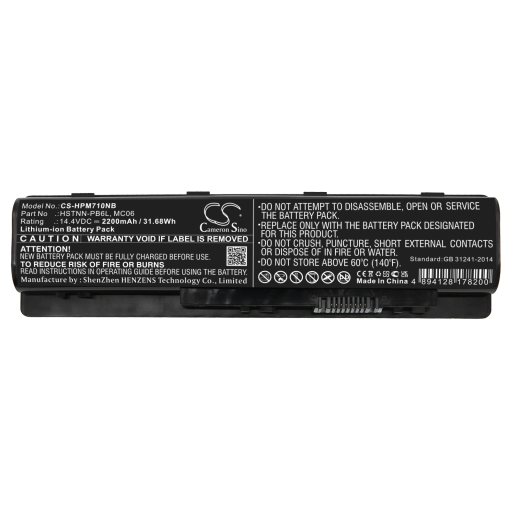 Battery Replaces 807231-001