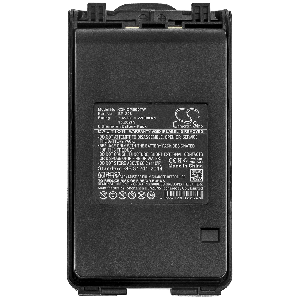 Baterija za dvosmerni radio Icom IC-V86 (CS-ICM860TW)