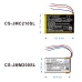 Speaker Battery Jbl Clip
