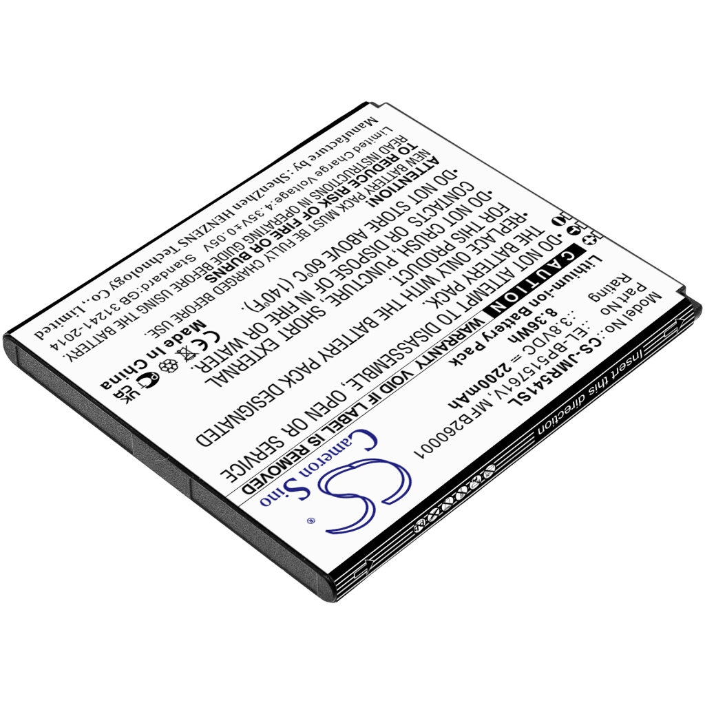 Baterije Baterija za dostopno točko CS-JMR541SL