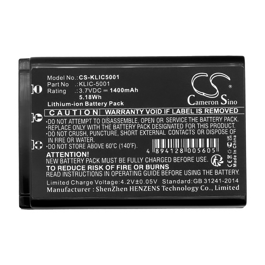 Battery Replaces NVP-D7