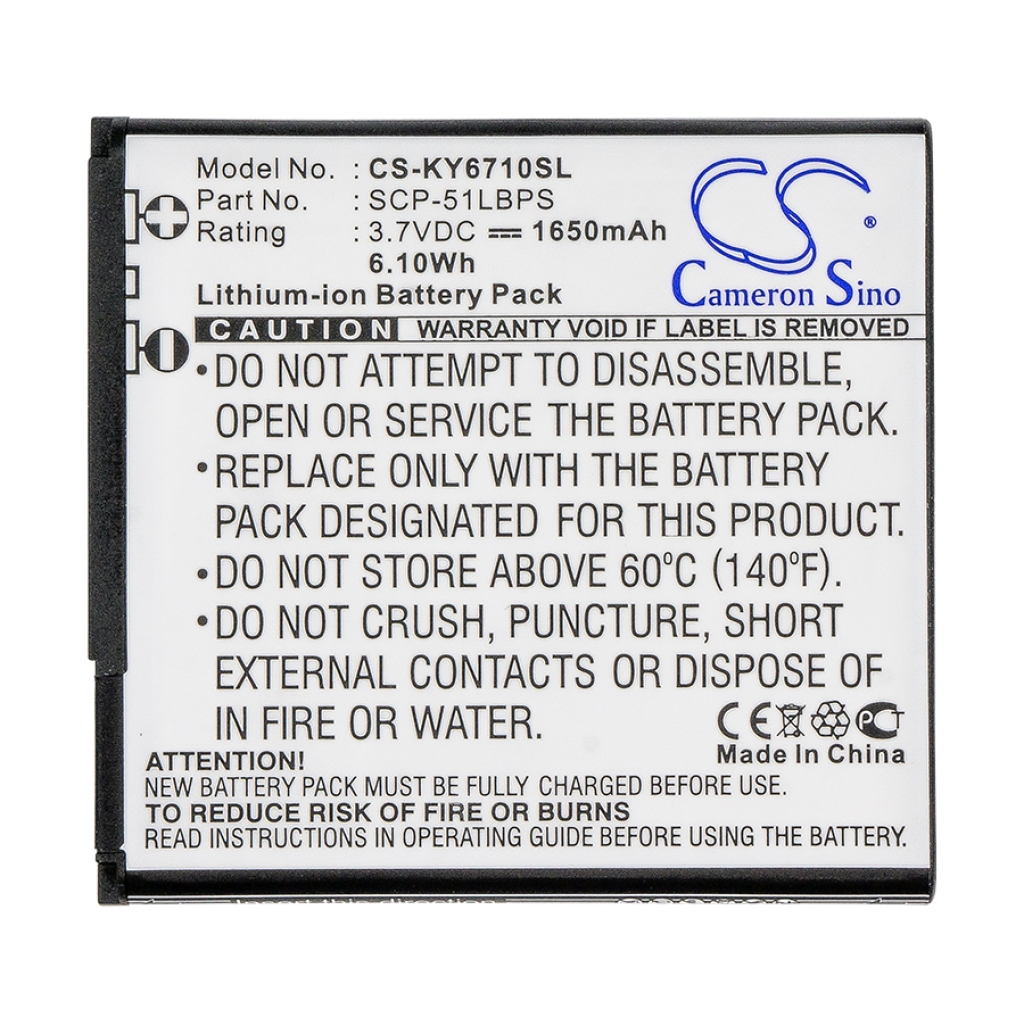 Baterija za mobilni telefon Kyocera CS-KY6710SL