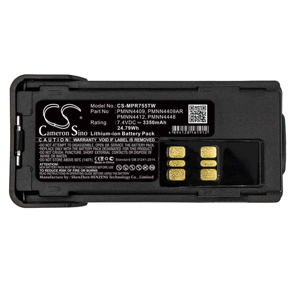 Battery Replaces PMNN4409BR