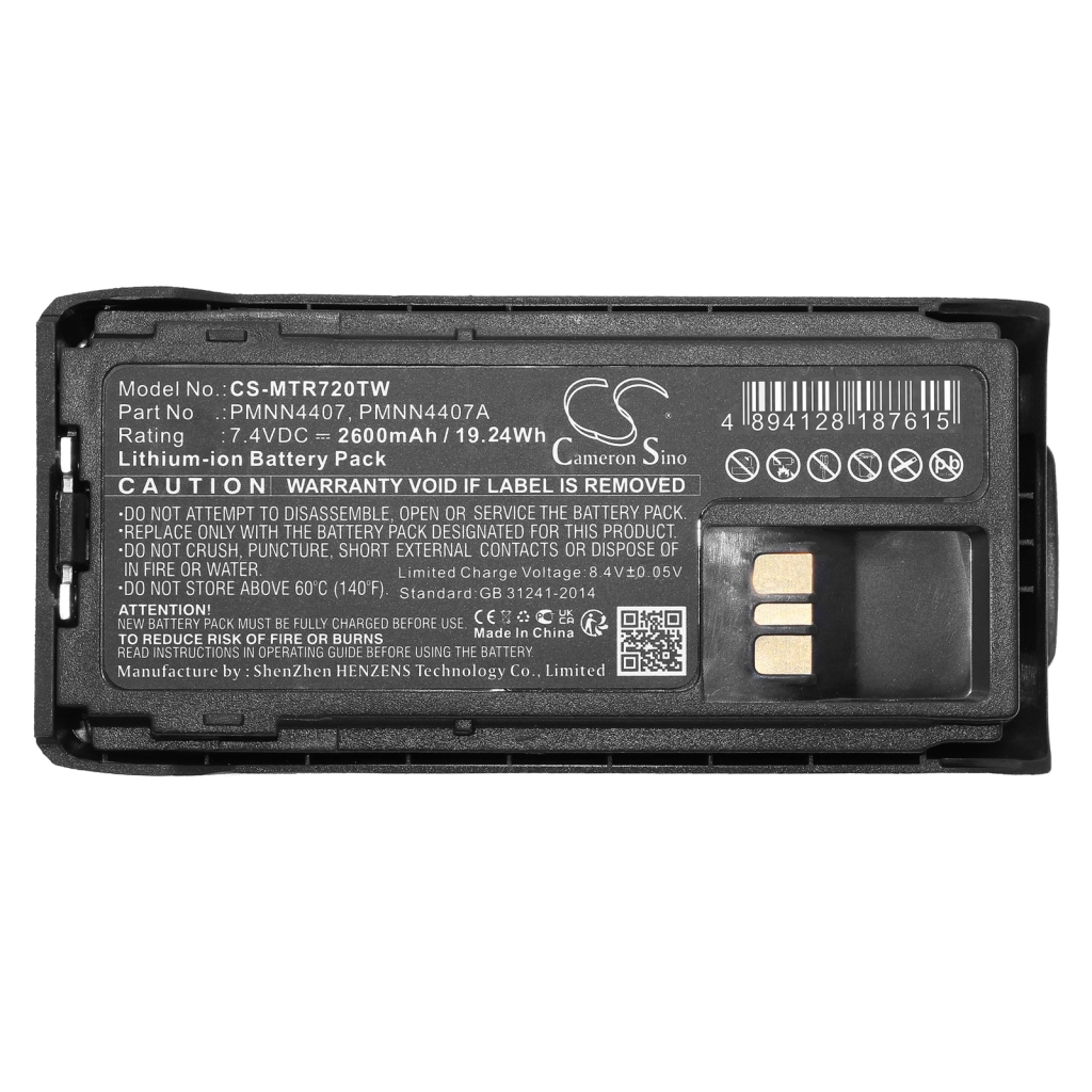 Battery Replaces PMNN4807
