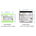 Two-Way Radio Battery Motorola CS-MTV500TW
