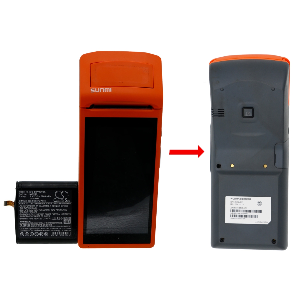 Baterija za plačilni terminal Sunmi CS-SMV100BL